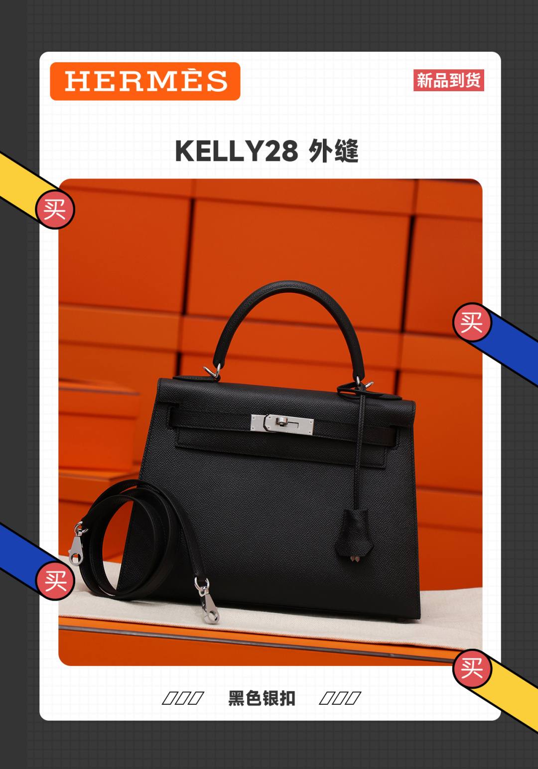 Best Replica Handbags Storehandmade Hermes Kelly 28 bag out stitching black Epsom leather bag review(Feb 2026 updated)-최고의 품질 가짜 루이비통 가방 온라인 스토어, 복제 디자이너 가방 ru Best Replica Handbags Storehandmade Hermes Kelly 28 bag out stitching black Epsom leather bag review(Feb 2026 updated)-최고의 품질 가짜 루이비통 가방 온라인 스토어, 복제 디자이너 가방 ru