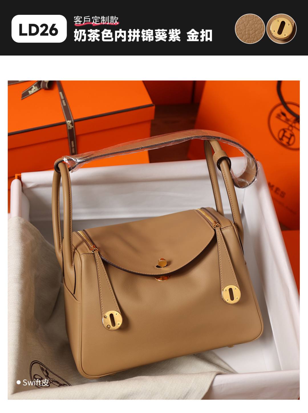 Best Replica Handbags Storehandmade Hermes Lindy 26 bag swift leather brown bag review(Feb 2026 updated)-Best Quality Fake designer Bag Review, Replica designer bag ru Best Replica Handbags Storehandmade Hermes Lindy 26 bag swift leather brown bag review(Feb 2026 updated)-Best Quality Fake designer Bag Review, Replica designer bag ru