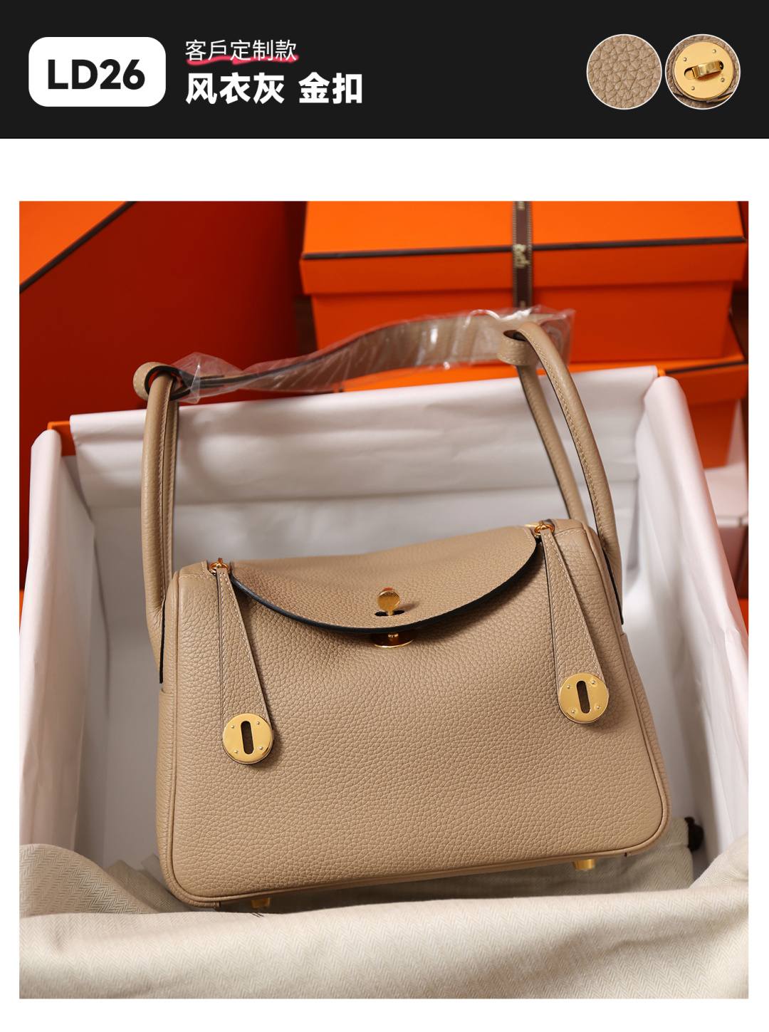 Best Replica Handbags Storehandmade Hermes Lindy 26 bag in beige togo leather bag review(Feb 2026 updated)-Best Quality adịgboroja Louis vuitton akpa Online Store, oyiri mmebe akpa ru