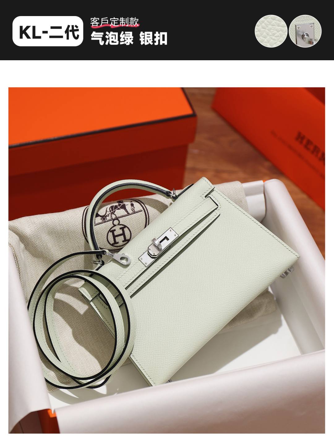 Best Replica Handbags Storehand made Hermes Mini Kelly 2 bag in bubble green in epsom leather review(Feb 2026 updated)-Botiga en línia de bosses falses de Louis Vuitton de millor qualitat, rèplica de bosses de disseny ru