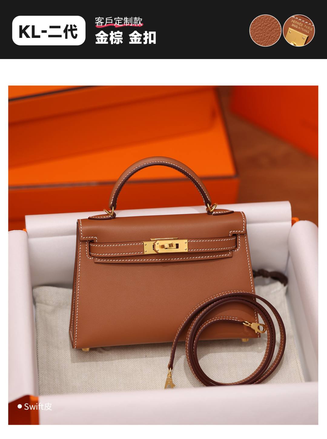 Best Replica Handbags Storehandmade Hermes Mini Kelly 2 bag in golden brown in epsom leather bag review(Feb 2026 updated)-Best Quality Fake designer Bag Review, Replica designer bag ru Best Replica Handbags Storehandmade Hermes Mini Kelly 2 bag in golden brown in epsom leather bag review(Feb 2026 updated)-Best Quality Fake designer Bag Review, Replica designer bag ru