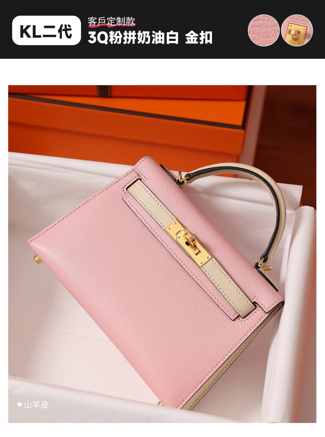 Best Replica Handbags Storehandmade Hermes mini kelly 2 in goatskin leather of pink bag review(Feb 2026 updated)-ਵਧੀਆ ਕੁਆਲਿਟੀ ਨਕਲੀ ਲੁਈਸ ਵਿਟਨ ਬੈਗ ਔਨਲਾਈਨ ਸਟੋਰ, ਰਿਪਲੀਕਾ ਡਿਜ਼ਾਈਨਰ ਬੈਗ ru