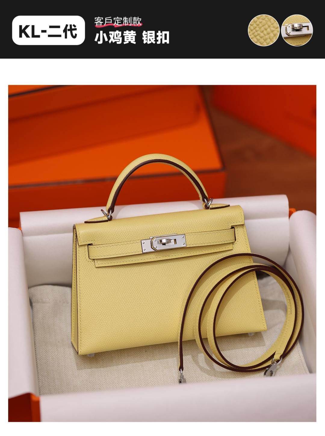 Best Replica Handbags Storehandmade Hermes mini kelly 2 bag in yellow epsom leather bag review(Feb 2026 updated)-उत्तम गुणवत्ता नकली लुई Vuitton बैग ऑनलाइन स्टोर, प्रतिकृति डिजाइनर बैग ru