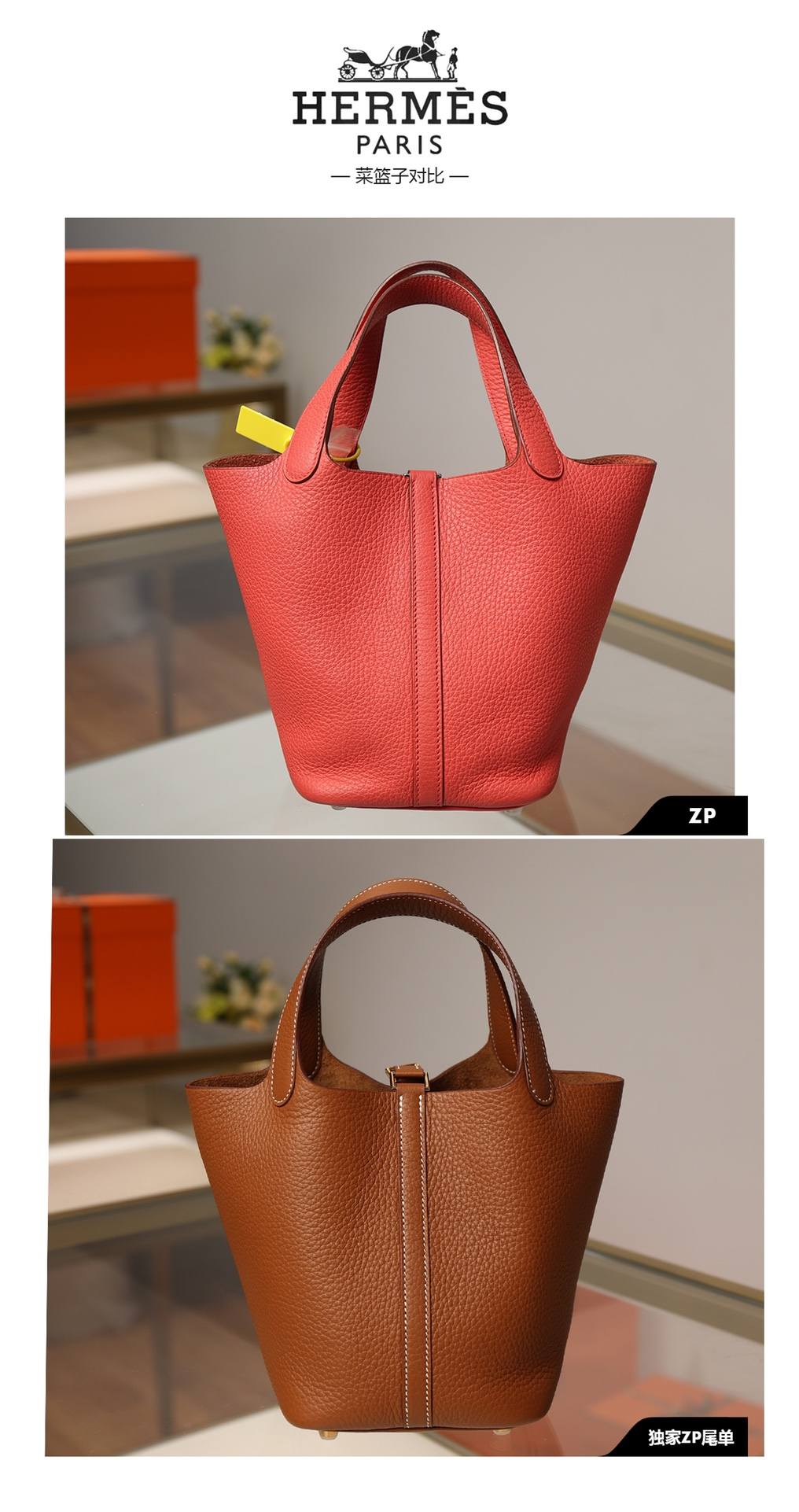 Best Replica Handbags Storehandmade Hermes Picotin 18 bag in red togo bag review(Feb 2026 updated)-Online obchod s falošnou taškou Louis Vuitton najvyššej kvality, replika značkovej tašky ru