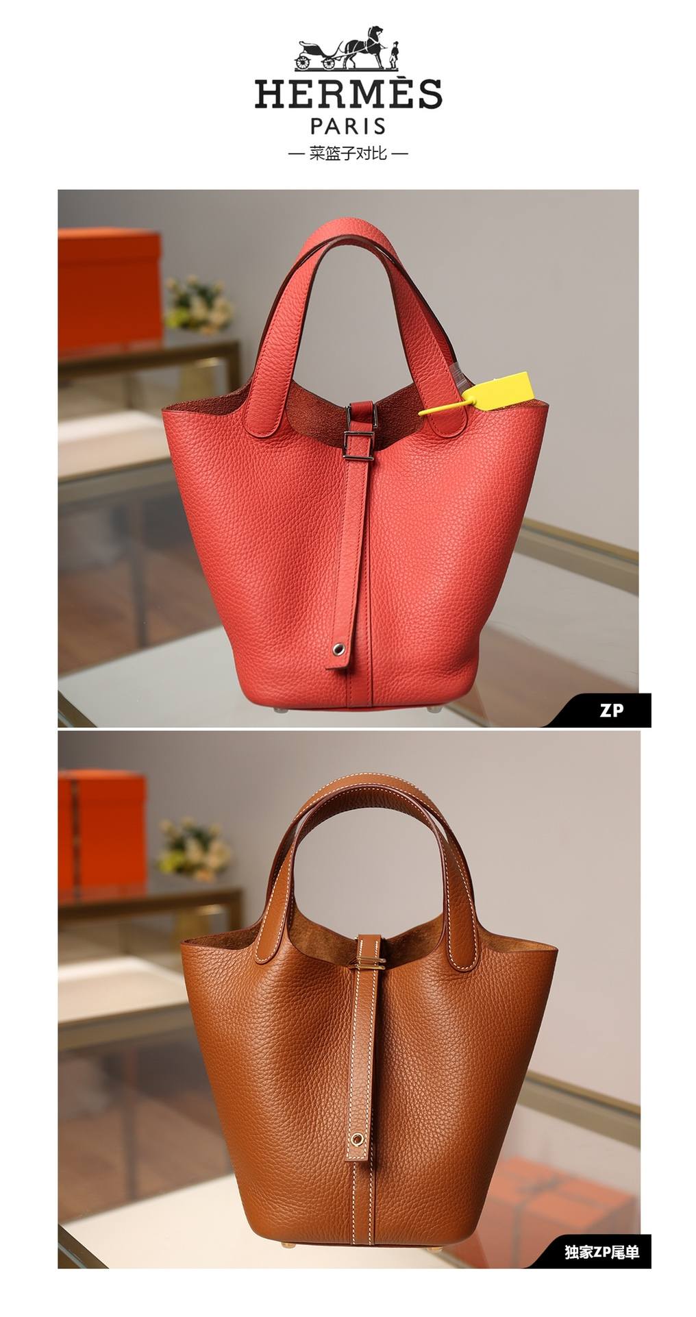Best Replica Handbags Storehandmade Hermes Picotin 18 bag in red togo bag review(Feb 2026 updated)-Online obchod s falošnou taškou Louis Vuitton najvyššej kvality, replika značkovej tašky ru