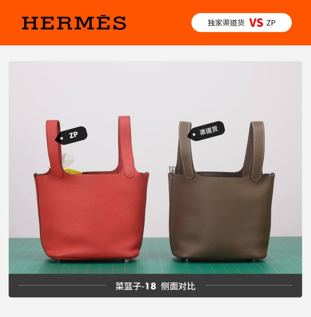 Best Replica Handbags StoreVS Authentic review! How good quality is a Best Replica Handbags StorePicotin 18 bag?(Feb 2026 updated)-최고의 품질 가짜 루이비통 가방 온라인 스토어, 복제 디자이너 가방 ru
