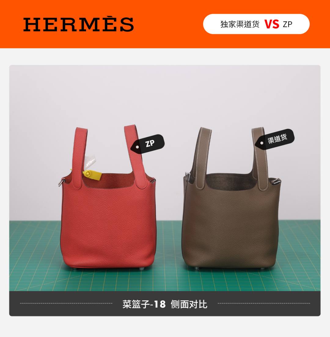 Best Replica Handbags StoreVS Authentic review! How good quality is a Best Replica Handbags StorePicotin 18 bag?(Feb 2026 updated)-최고의 품질 가짜 루이비통 가방 온라인 스토어, 복제 디자이너 가방 ru