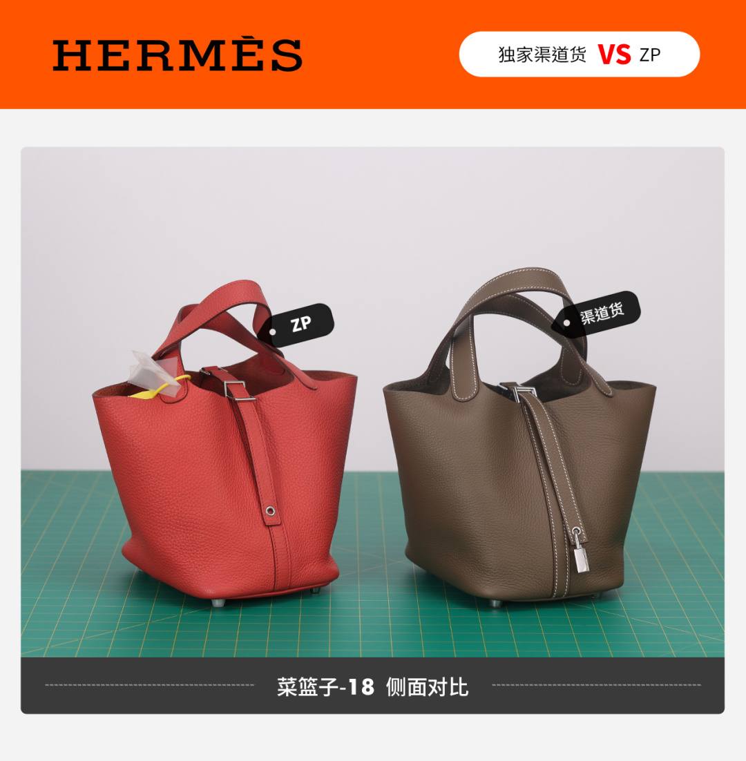Best Replica Handbags StoreVS Authentic review! How good quality is a Best Replica Handbags StorePicotin 18 bag?(Feb 2026 updated)-최고의 품질 가짜 루이비통 가방 온라인 스토어, 복제 디자이너 가방 ru