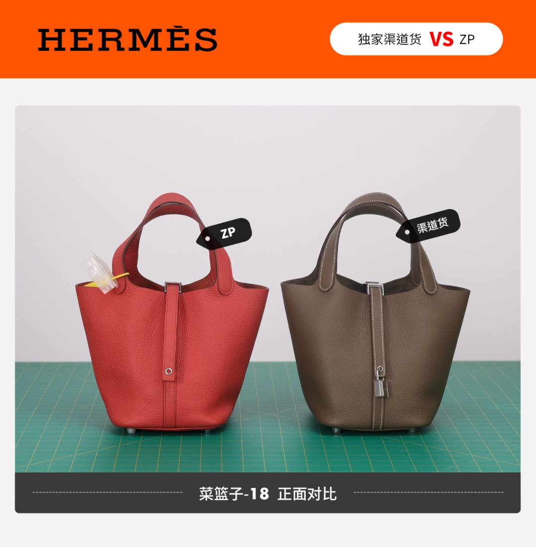 Best Replica Handbags StoreVS Authentic review! How good quality is a Best Replica Handbags StorePicotin 18 bag?(Feb 2026 updated)-최고의 품질 가짜 루이비통 가방 온라인 스토어, 복제 디자이너 가방 ru