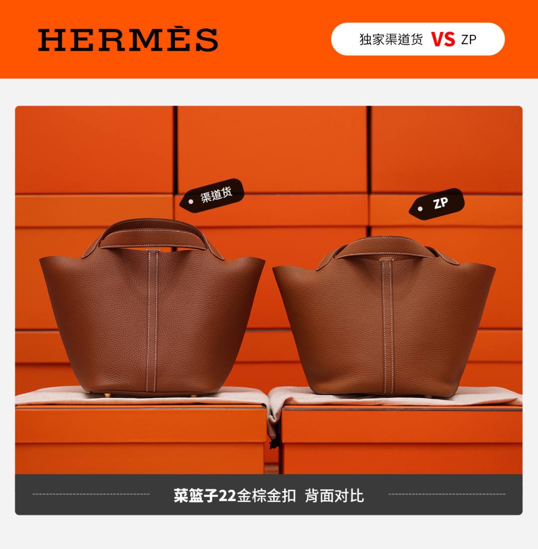 Best Replica Handbags StoreVS Authentic review! How good quality is a Best Replica Handbags StorePicotin 18 bag?(Feb 2026 updated)-최고의 품질 가짜 루이비통 가방 온라인 스토어, 복제 디자이너 가방 ru