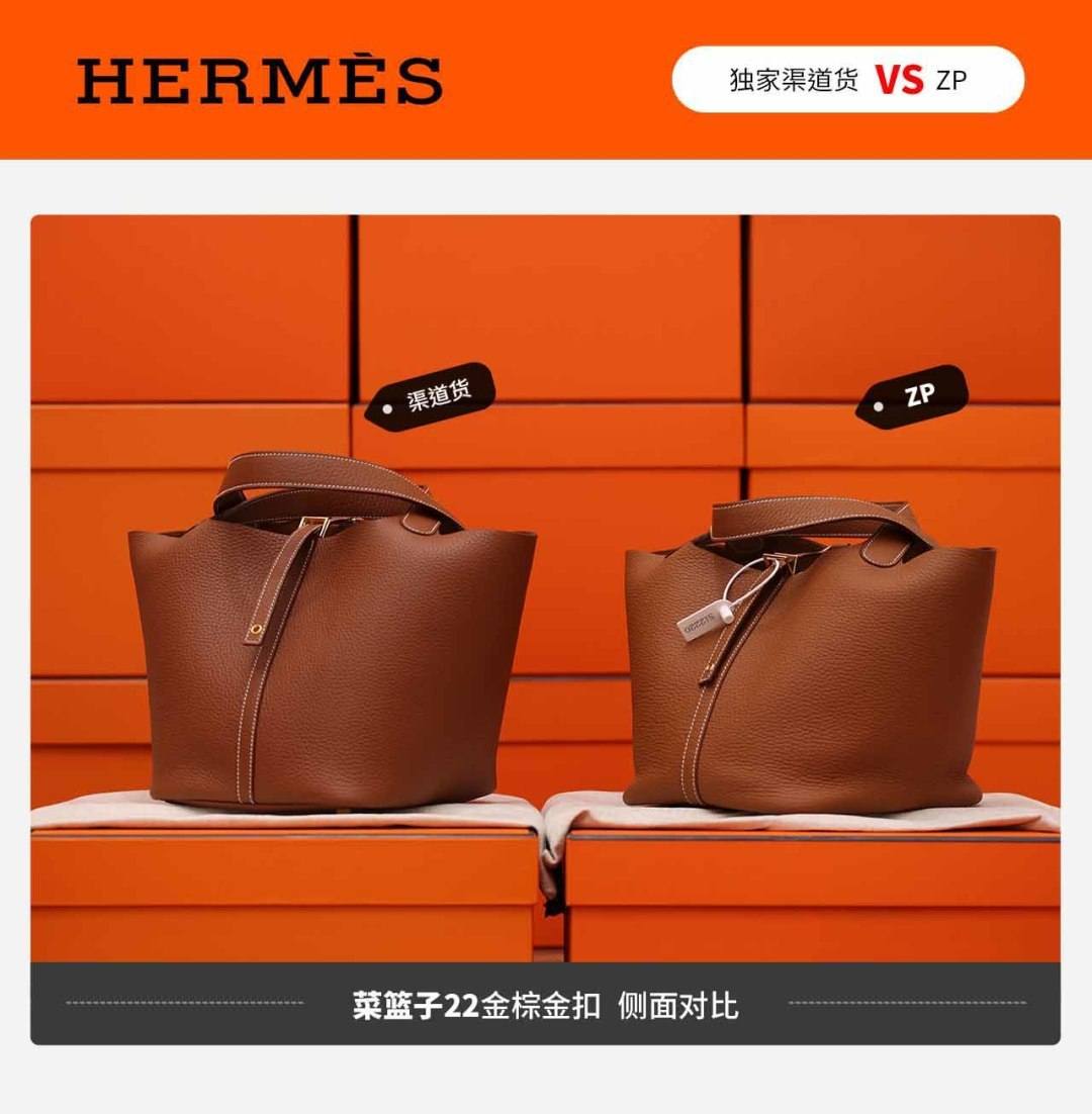 Best Replica Handbags StoreVS Authentic review! How good quality is a Best Replica Handbags StorePicotin 18 bag?(Feb 2026 updated)-최고의 품질 가짜 루이비통 가방 온라인 스토어, 복제 디자이너 가방 ru