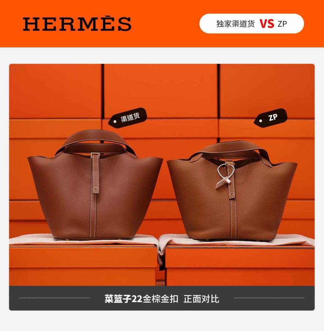 Best Replica Handbags StoreVS Authentic review! How good quality is a Best Replica Handbags StorePicotin 18 bag?(Feb 2026 updated)-최고의 품질 가짜 루이비통 가방 온라인 스토어, 복제 디자이너 가방 ru