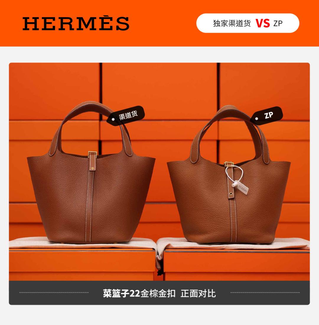 Best Replica Handbags StoreVS Authentic review! How good quality is a Best Replica Handbags StorePicotin 18 bag?(Feb 2026 updated)-최고의 품질 가짜 루이비통 가방 온라인 스토어, 복제 디자이너 가방 ru