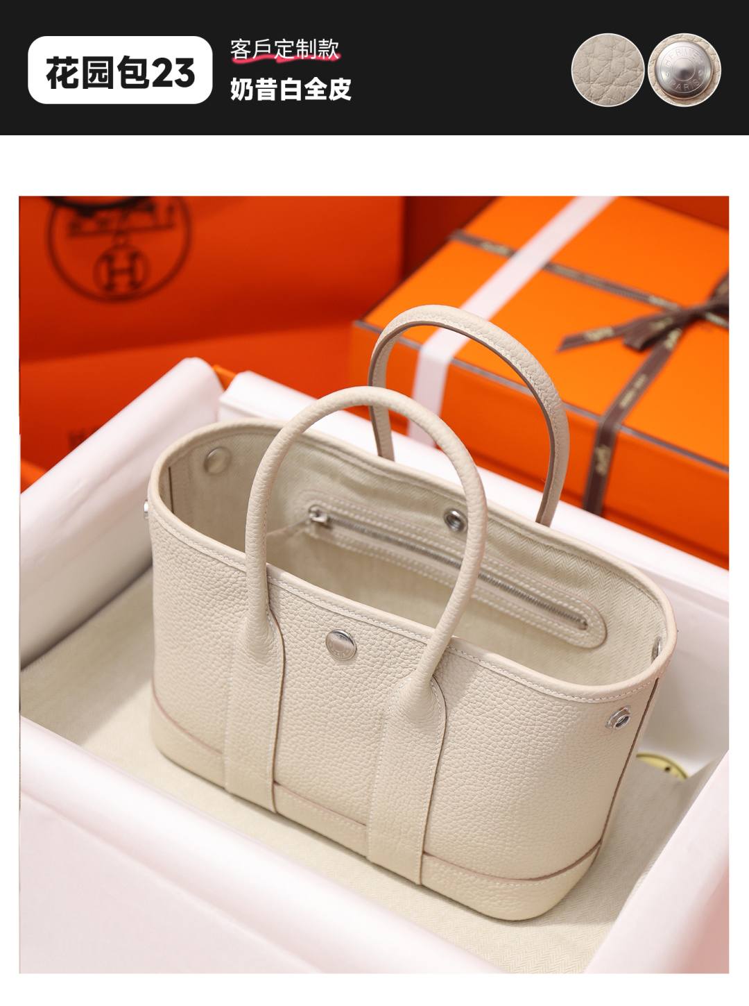 Best Replica Handbags Storehandmade Hermes Garden party 23 bag in togo white review (Mar 2026 updated)-Best Quality Fake designer Bag Review, Replica designer bag ru