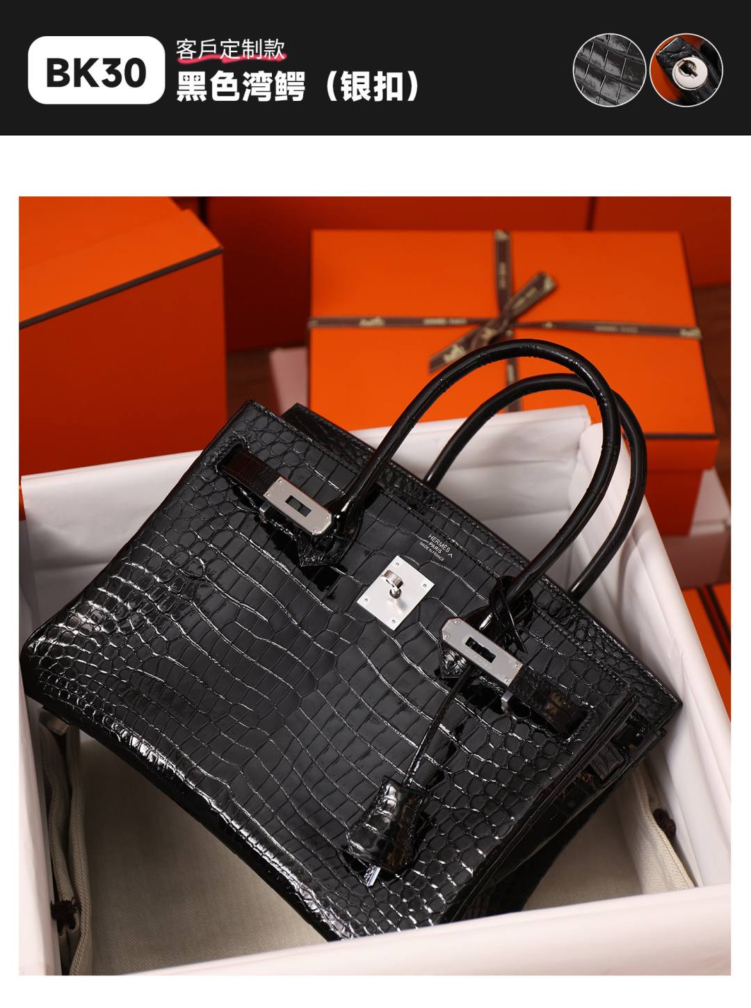 Best Replica Handbags Storehandmade Hermes Birkin 30 in crocodile leather (Mar 2026 updated)-Best Quality Fake designer Bag Review, Replica designer bag ru Best Replica Handbags Storehandmade Hermes Birkin 30 in crocodile leather (Mar 2026 updated)-Best Quality Fake designer Bag Review, Replica designer bag ru