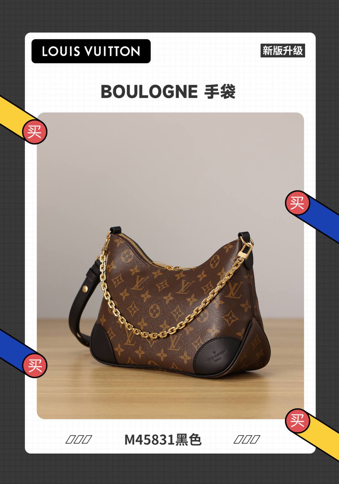 Best Replica Handbags Storebest replica LV Boulogne M45831 bag new upgraded(Mar 2026 updated)-Best Quality Fake designer Bag Review, Replica designer bag ru