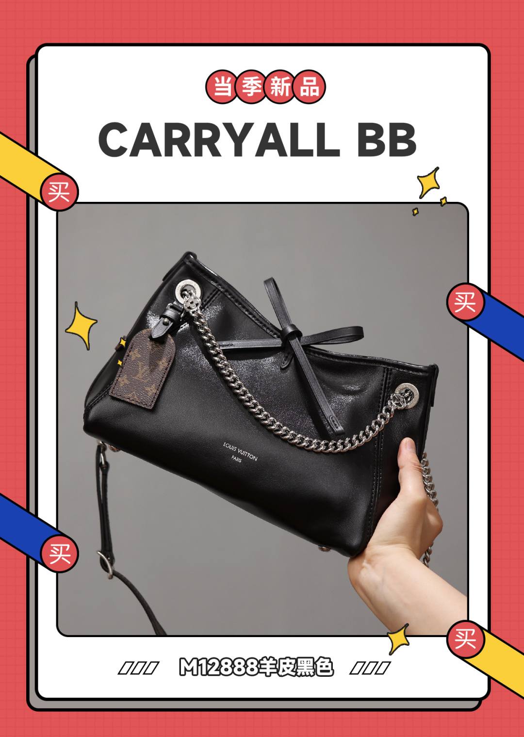 Best Replica Handbags Storebest replica Louis Vuitton Carryall BB bag M12888 lambskin bag(Mar 2026 updated)-Tayada ugu Fiican ee Louis Vuitton Boorsada Online Store, Bac naqshadeeye nuqul ah