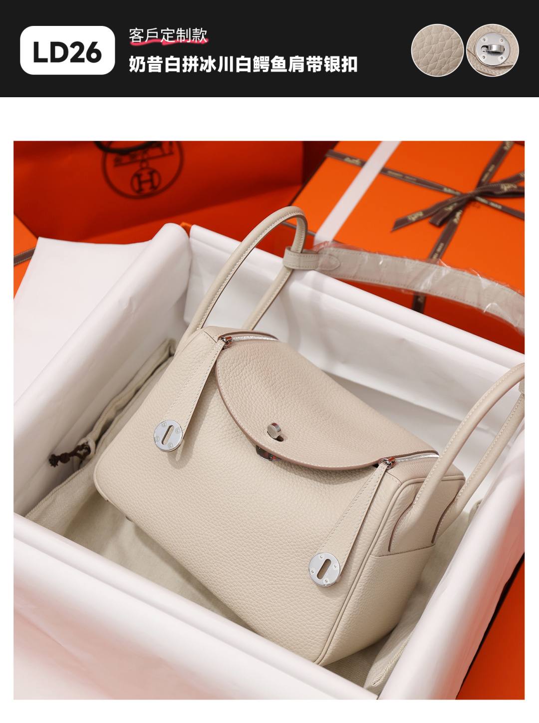 Best Replica Handbags Storehandmade Hermes Lindy 26 bag review(Apr 2026 updated)-Best Quality Fake Louis Vuitton Bag Online Store, Replica designer bag ru